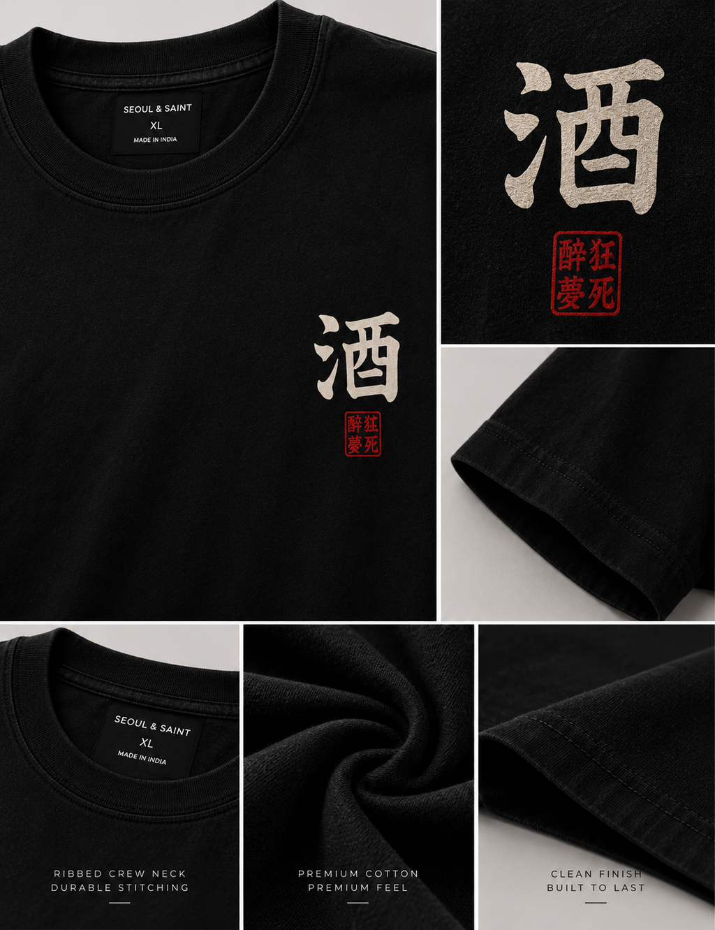 Sake Japanese Script Oversized T-Shirt