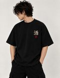 Sake Japanese Script Oversized T-Shirt